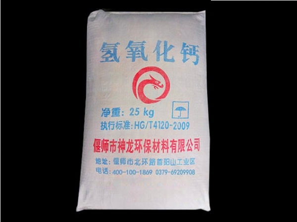 如何防止氢氧化钙老化？老化怎么检验？